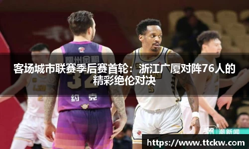 米兰app官网下载