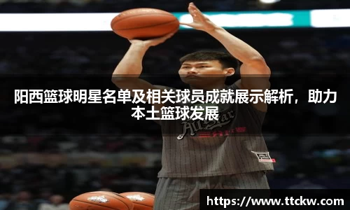米兰app官网下载
