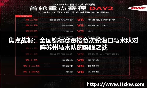 米兰app官网下载