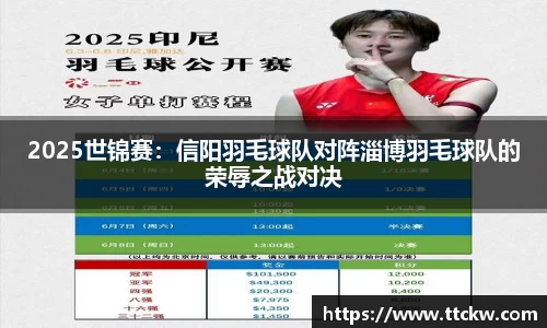 米兰app官网下载