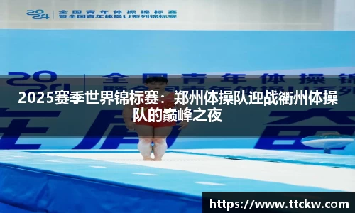 米兰app官网下载
