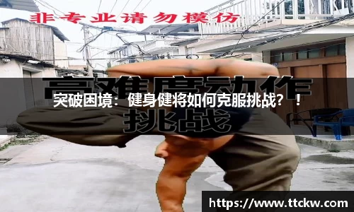 米兰app官网下载