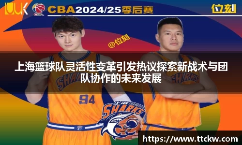 智博19